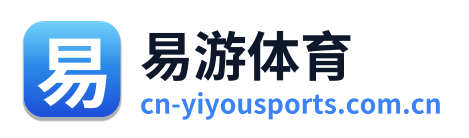 易游体育